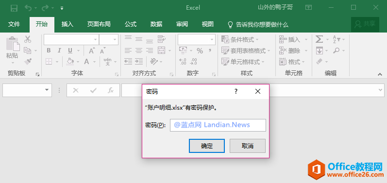 Excel(ni)üܹܱo(h)ęn˲鿴