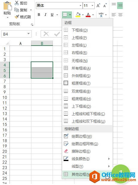excel ֱO(sh)߅򾀺͵׼y㶨 LƲͬL(fng)ļ(x)׌excel߅_վ