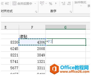 excelԪpɸ㶨 excel(dng)B(ti)(sh)(j)lʽO(sh)_վ