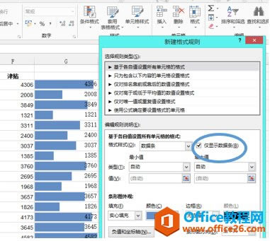 excelԪpɸ㶨 excel(dng)B(ti)(sh)(j)lʽO(sh)_վ