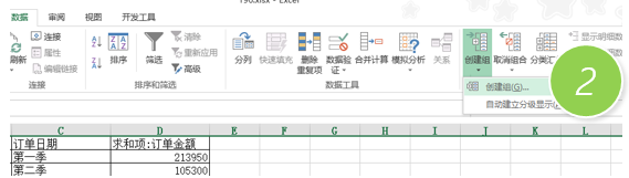 excelO(sh)÷ֽM@ʾpɌ(sh)F(xin) ׌excel[^кеĵط@ʾ(bio)ӛ_վ