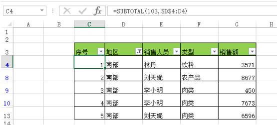 Subtotal ׌excelYxĔҲ̖_վ