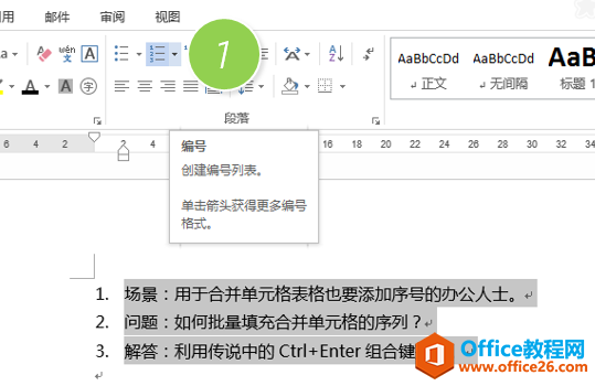 excel(sh)־̖Զx excel(sh)б̖c(din)ĞD̖_վ