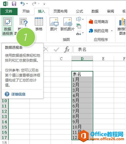 excel (chung) (chung)excelDĽ̳_վ