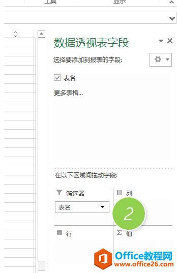 excel (chung) (chung)excelDĽ̳_վ