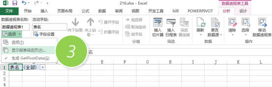 excel (chung) (chung)excelDĽ̳_վ