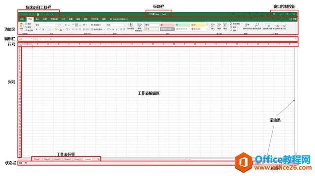 officeA(ch)Excelƪ