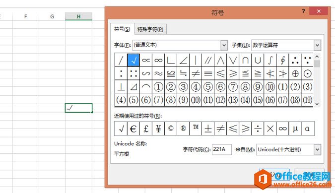 ExcelԪѸݔ롰 