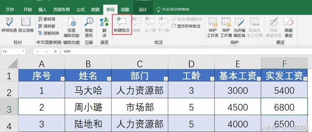 officeA(ch)Excelƪ21nևNע˽һ