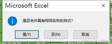 officeA(ch)ExcelƪڶʮnϲԪĘʽ