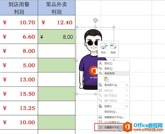 officeAExcelƪ33nOôӡݺͅ^(q)2
