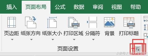 officeAExcelƪ33nOôӡݺͅ^(q)2