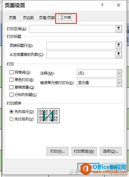 officeAExcelƪ33nOôӡݺͅ^(q)2