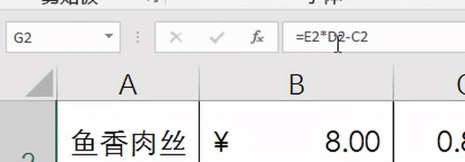 officeAExcelƪ26nݔ뼰޸\㹫ʽ