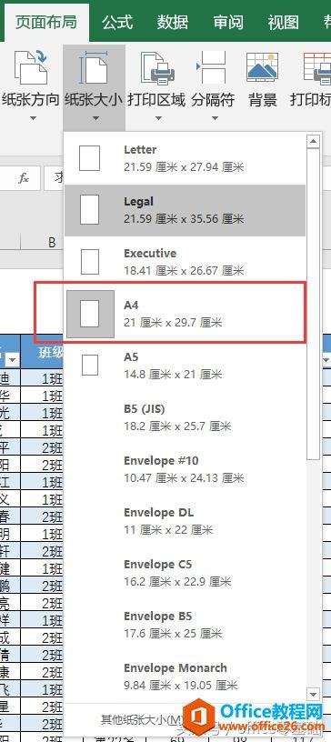 officeA(ch)Excelƪ34n鹤O(sh)漈߅ࡹ