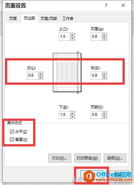 officeA(ch)Excelƪ34n鹤O(sh)(y)漈(y)߅ࡹ