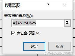 Excelƪ۽zn}1nW(xu)ɿ푪(yng)ԓô