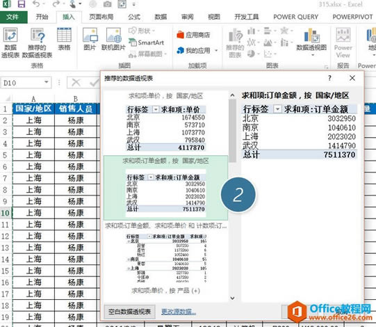 ηֹexcel͸ҕԄ{Ќ_վ