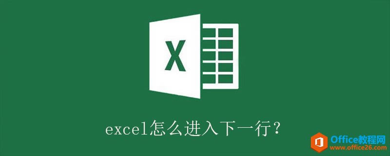 excelMһУ