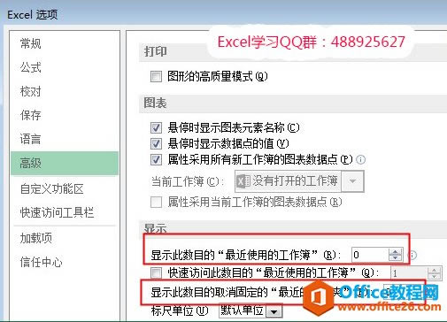 Excel2013汾O(sh)excelʹõęncļA@ʾk