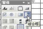 O(sh)excel