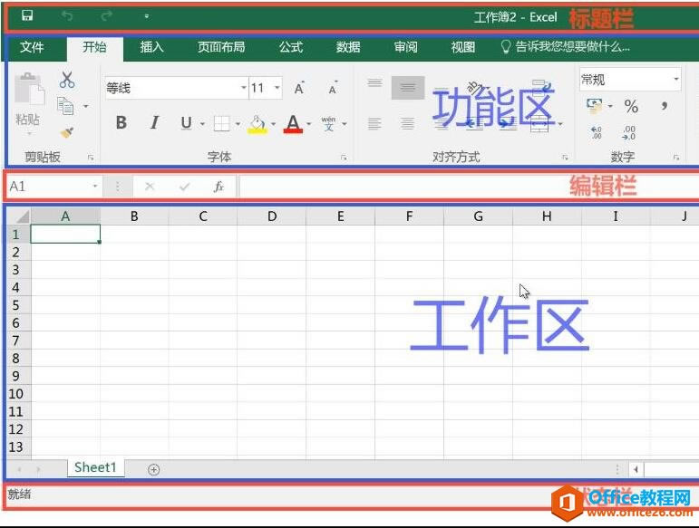 Excel2016O(sh)ý