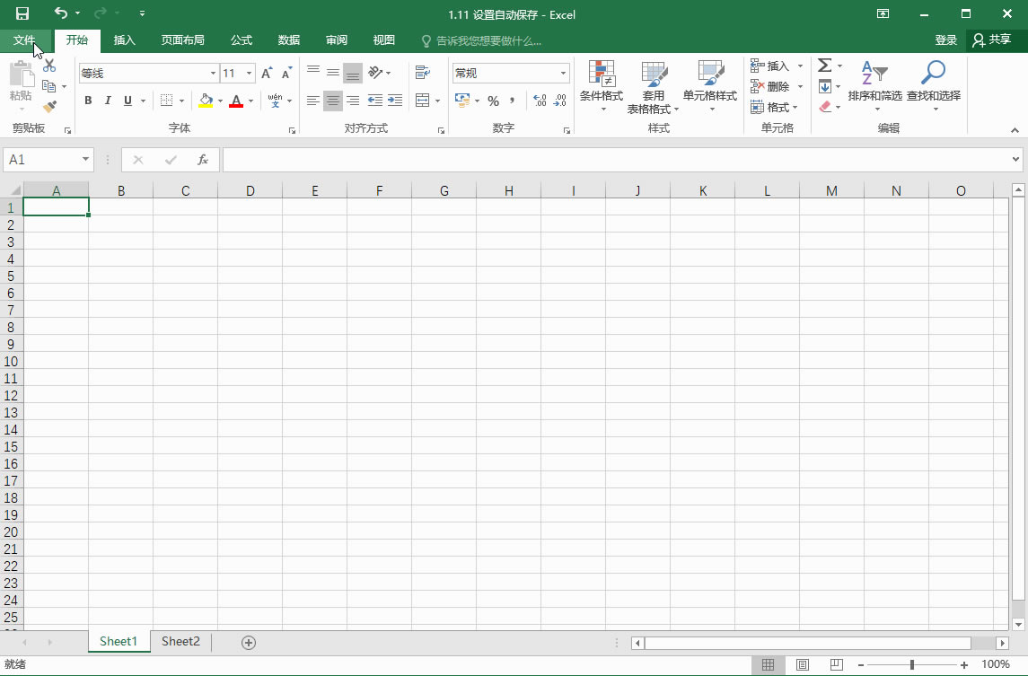 Excel2016O(sh)Ԅ(dng)