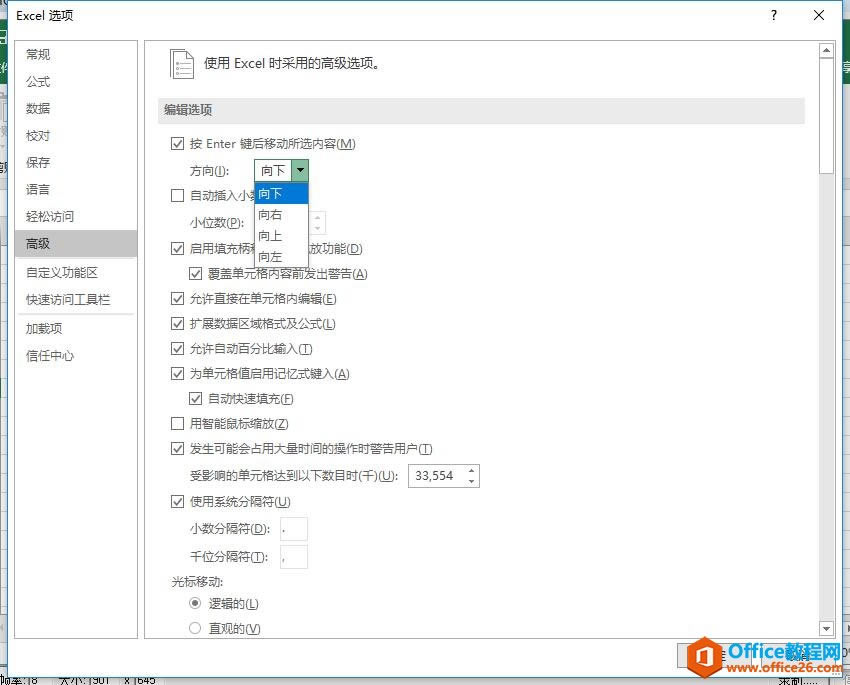 Excel2016 چԪݔ딵