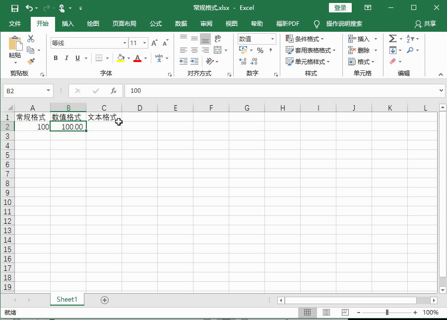 Excel2016 (sh)ֵʽ 2