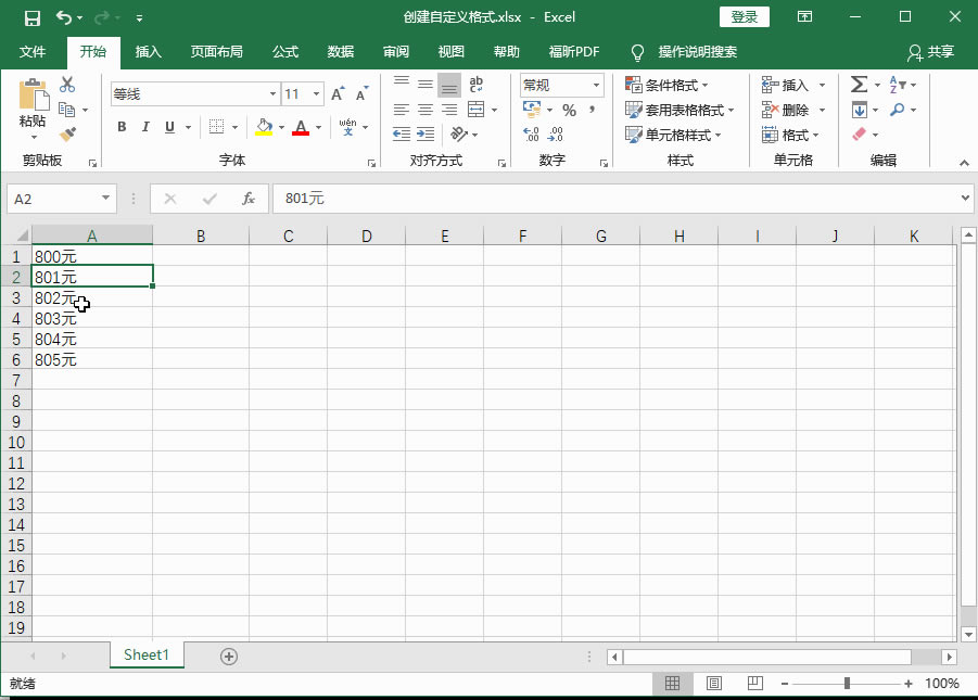 Excel2016 ΄Զxʽ