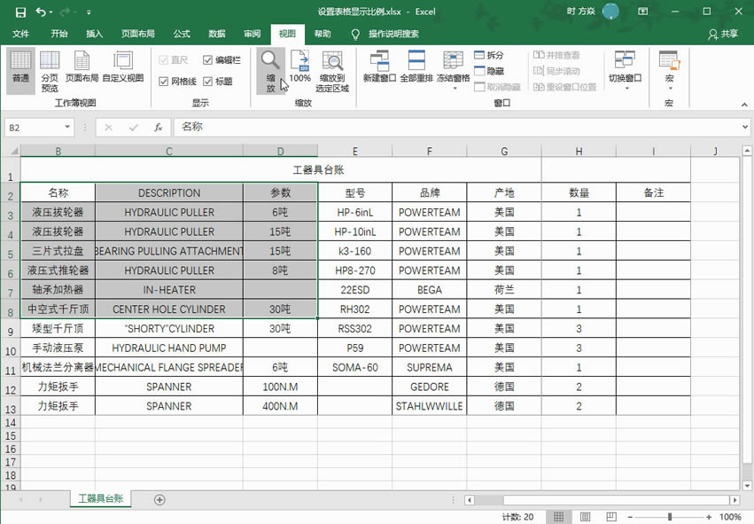 Excel2016 Oñ@ʾ2