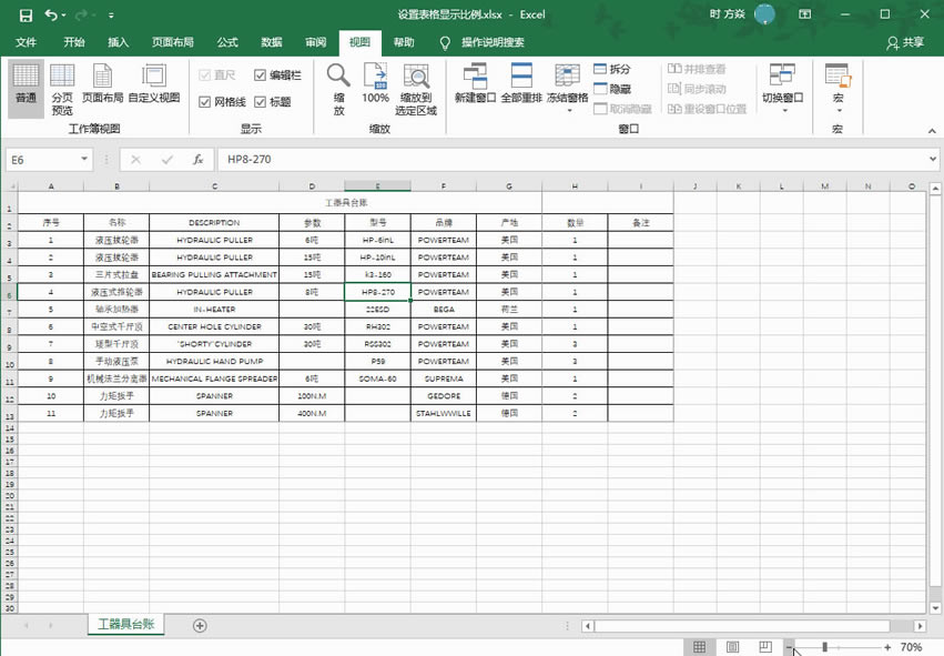 Excel2016 Oñ@ʾ3