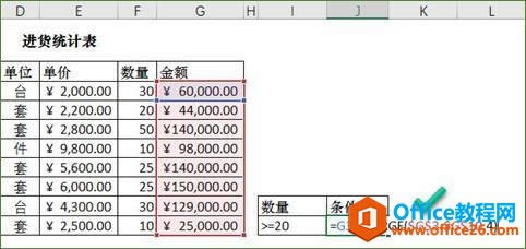 excel߼(j)Yx