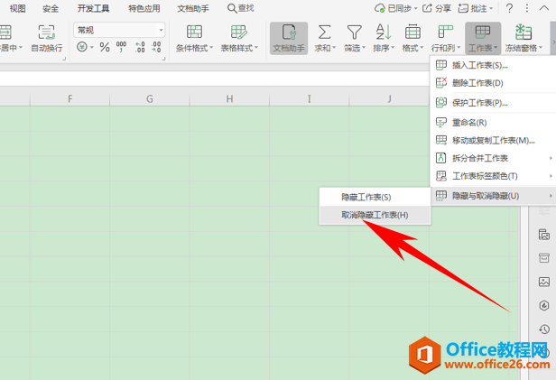 excel[ؼȡ[ع