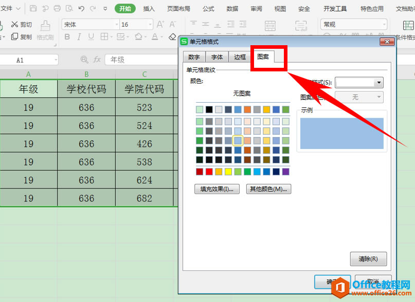 excel\×lʽ