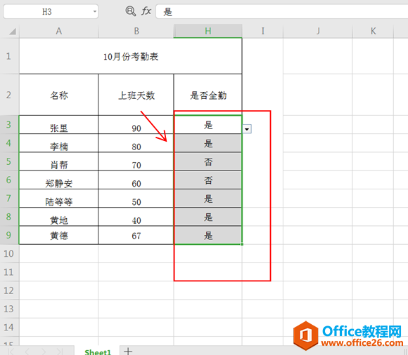 Excel΄hˆ
