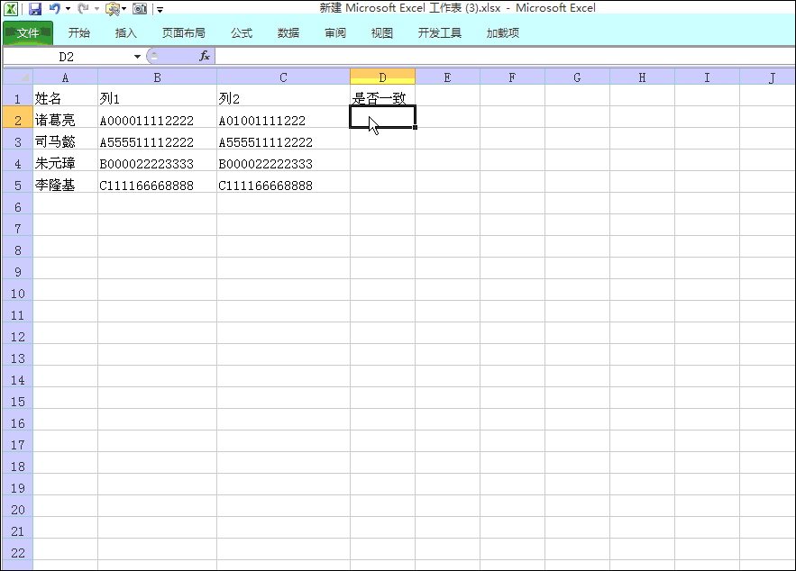 excel ДДǷһµķNk