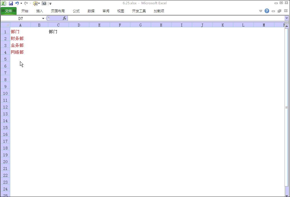 excel ӑBˆεăɷNkһNúc