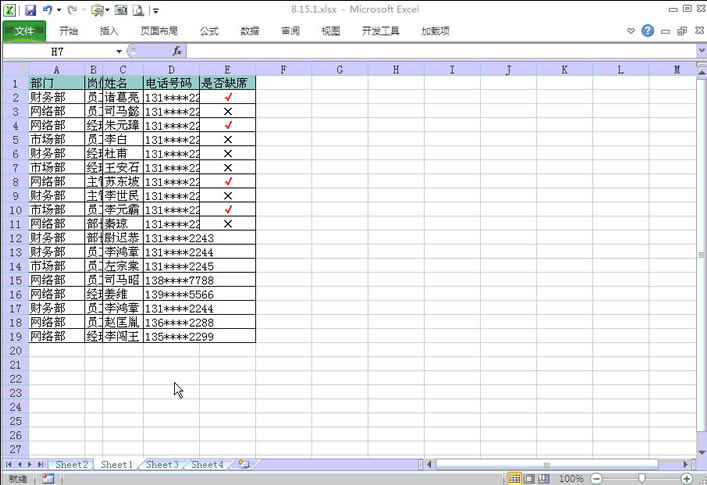 excelֲOиЌֲOöиЌ