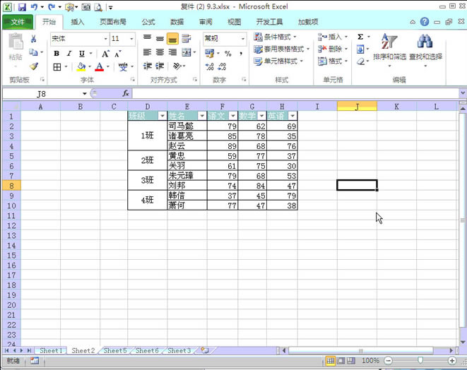excelкϲԪвܺYxշ