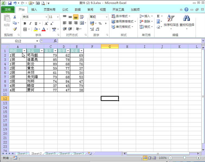 excelкϲԪвܺYxշ