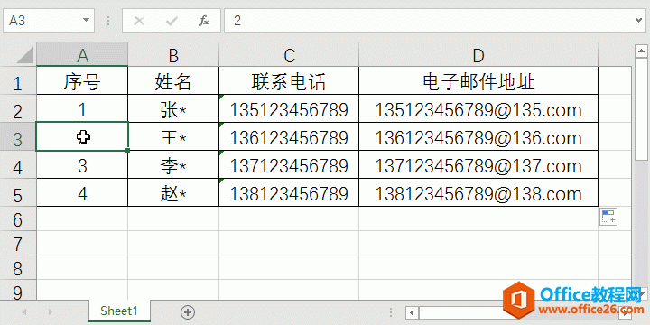 Excel܇@Щ÷ˆ