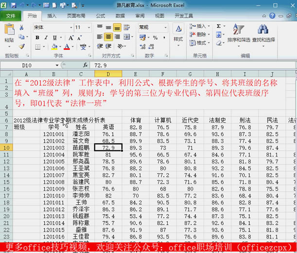 excelLeftRightMid ʹk