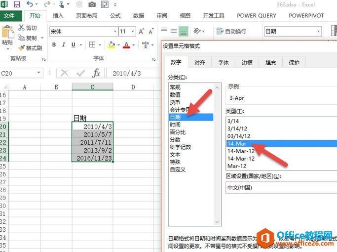 ׌ excel Ԫ(ni)ֻ@ʾӢ·_վ