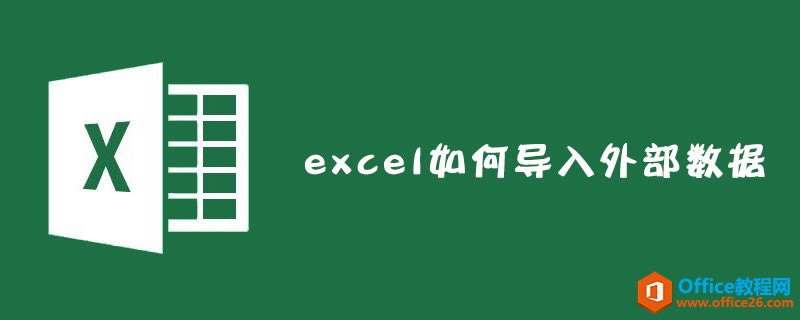 excel Όⲿ_վ
