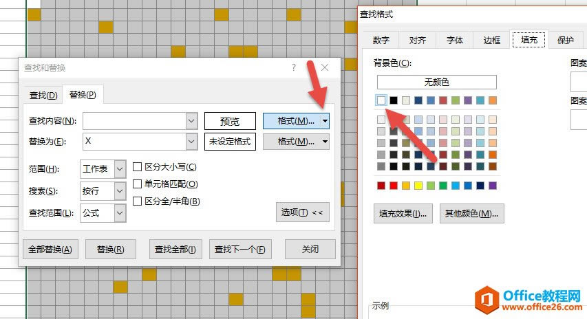 excel οٌڱĿհ̎X ҪÏ(qing)F5λQܸ㶨_վ