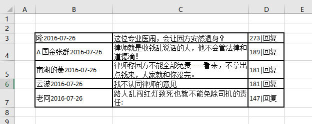 ηx excel Ԫеc_վ