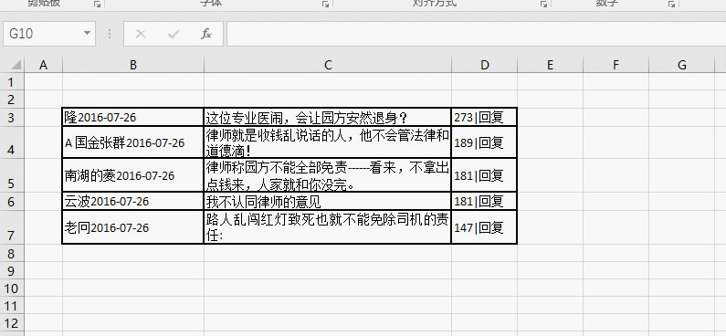 ηx excel Ԫеc_վ