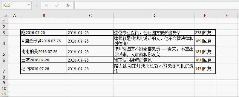 ηx excel Ԫеc_վ