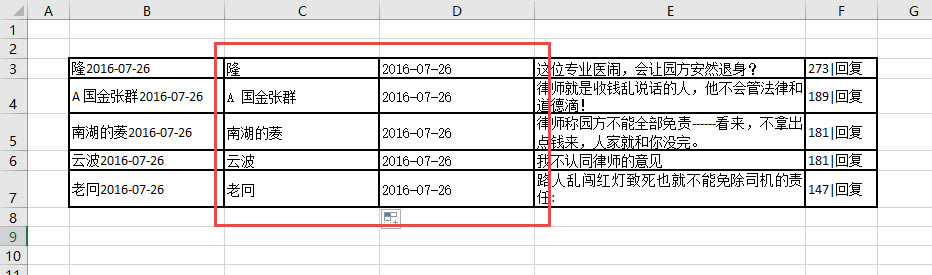 ηx excel Ԫеc_վ